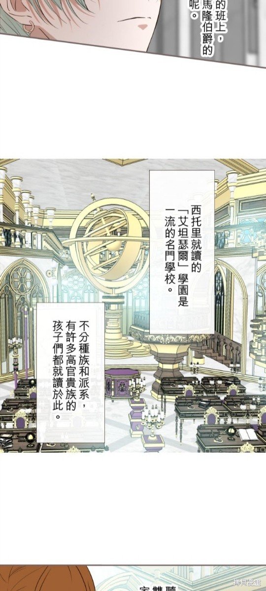 第105话