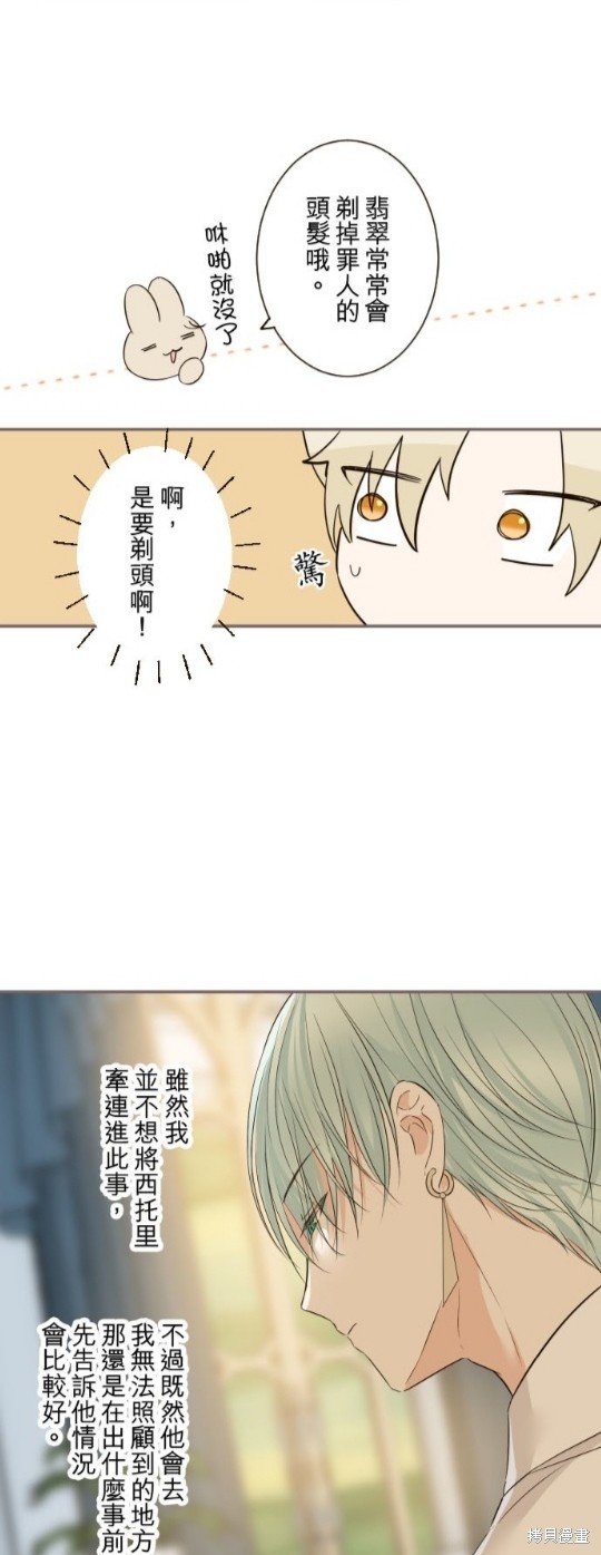 第105话
