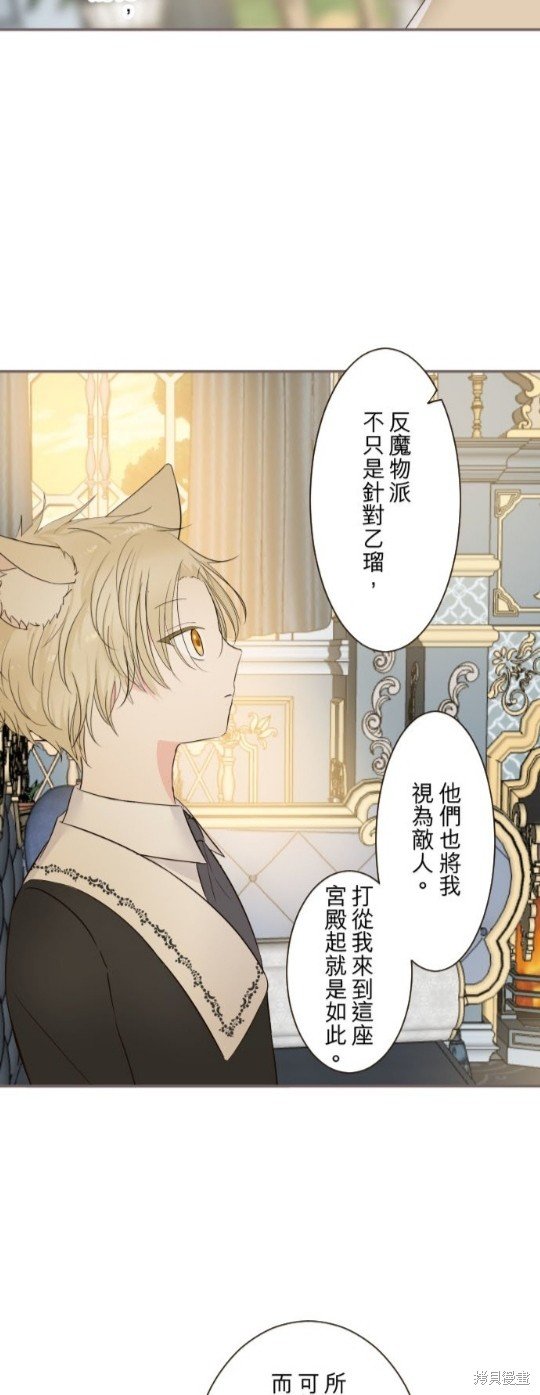 第105话