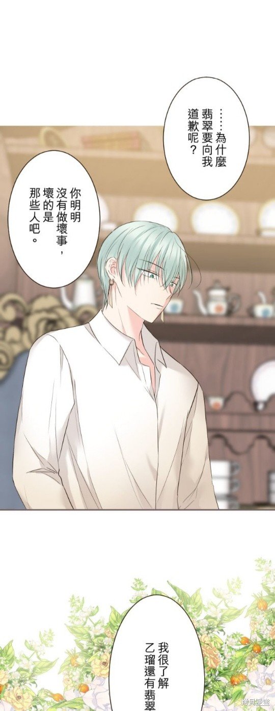 第105话