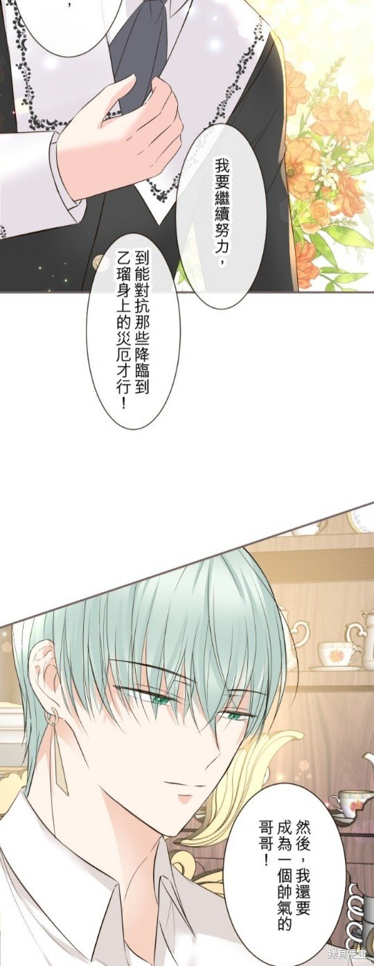 第105话