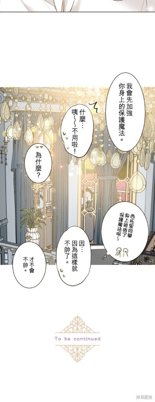 第105话