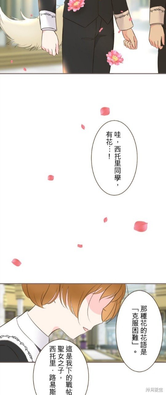 第106话