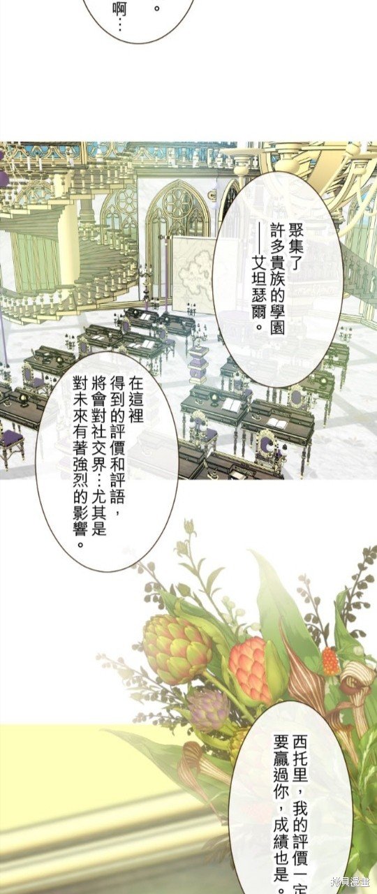 第106话