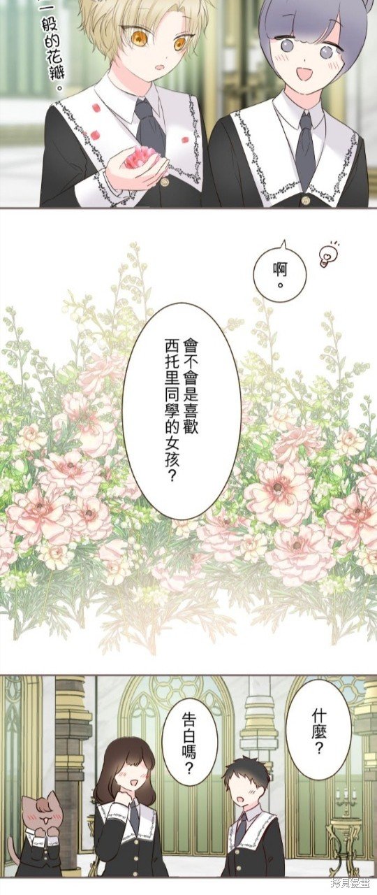 第106话