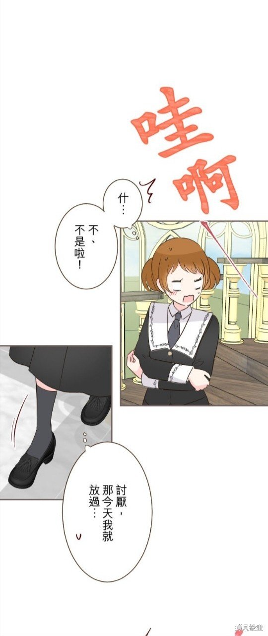 第106话
