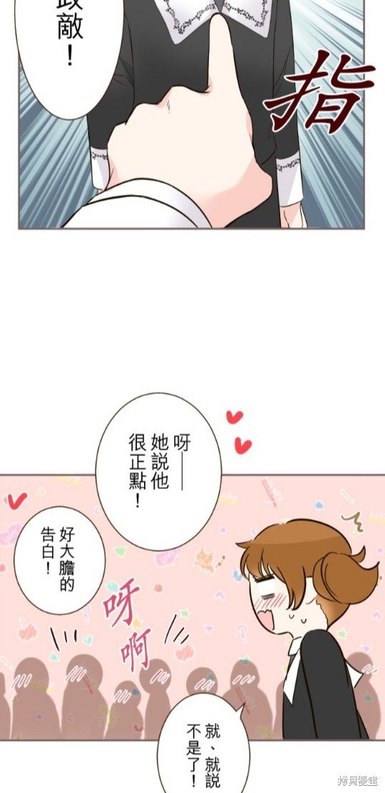 第106话