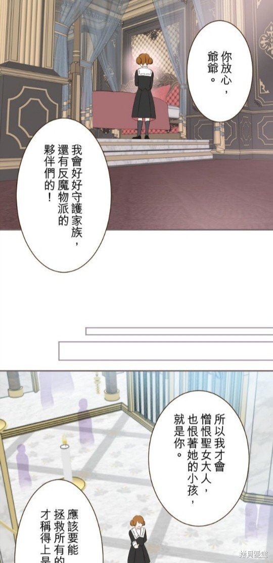 第106话