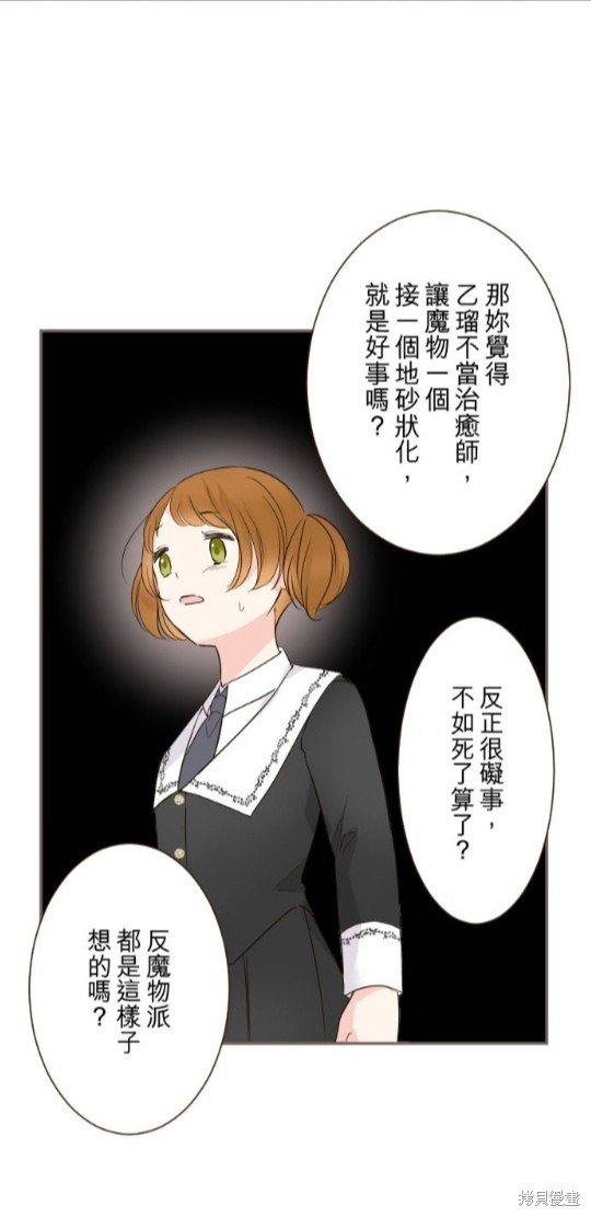 第106话