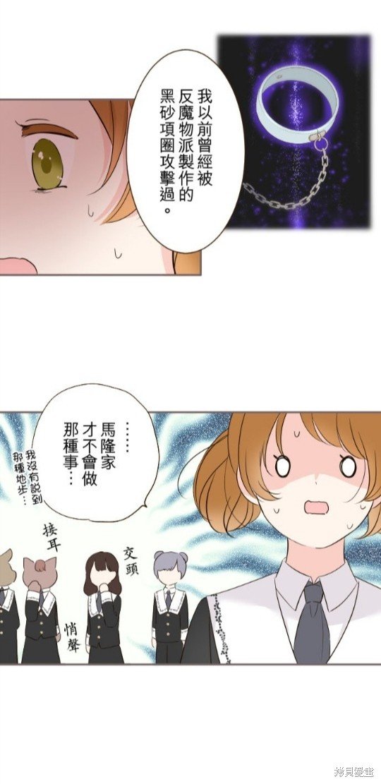 第106话