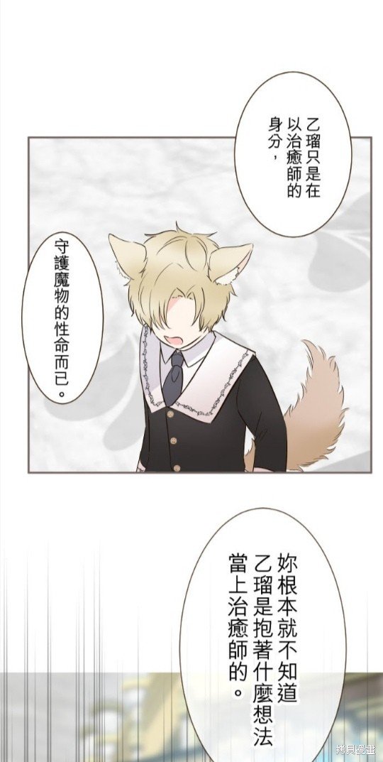 第106话