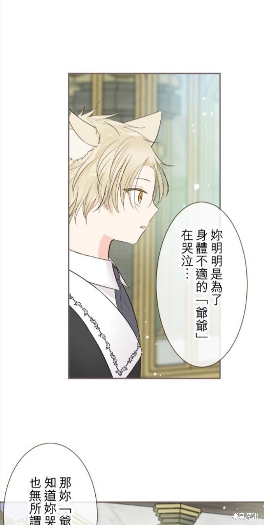 第106话