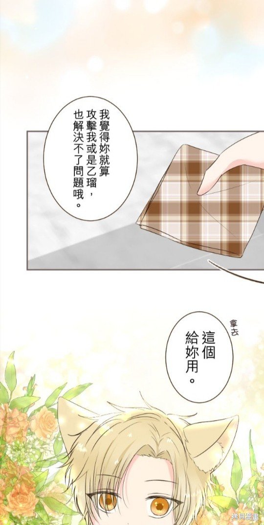 第106话