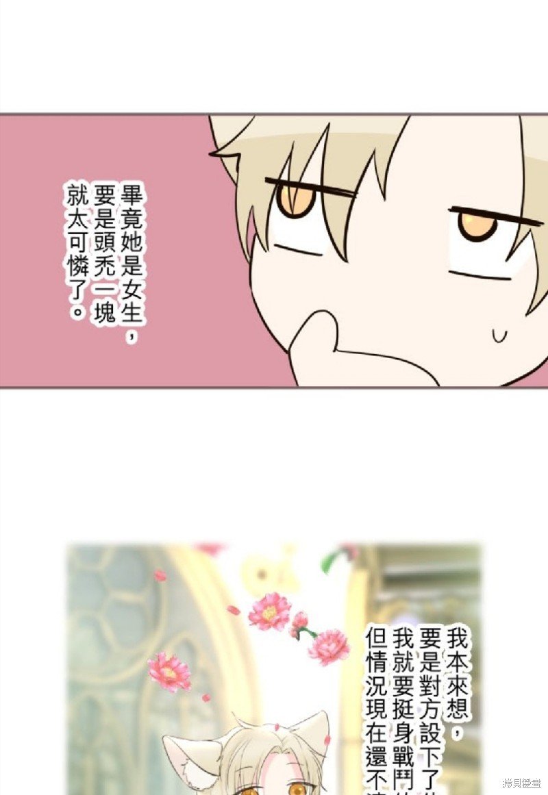 第106话