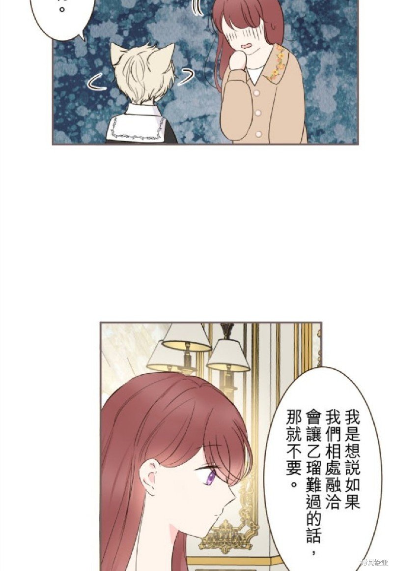 第106话