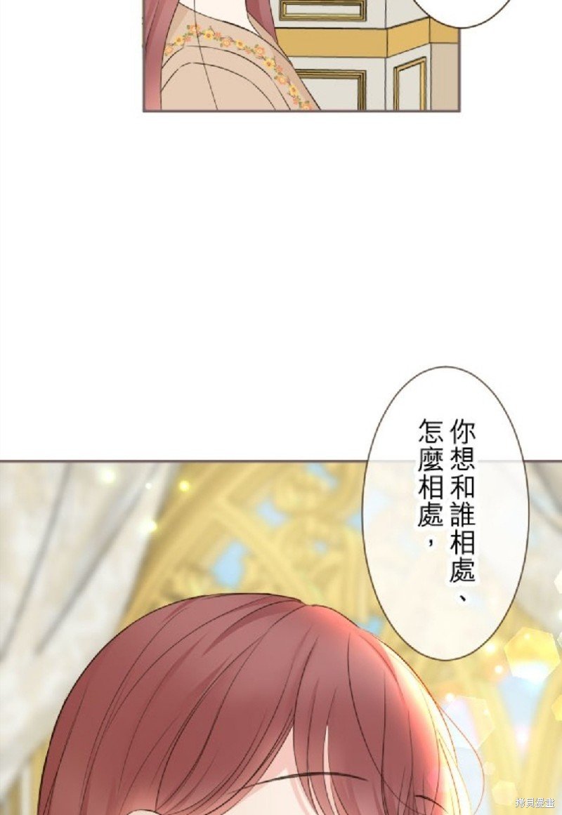 第106话