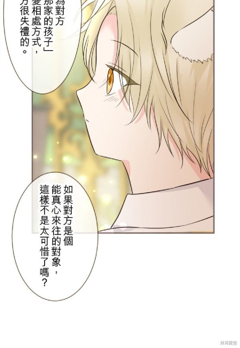 第106话