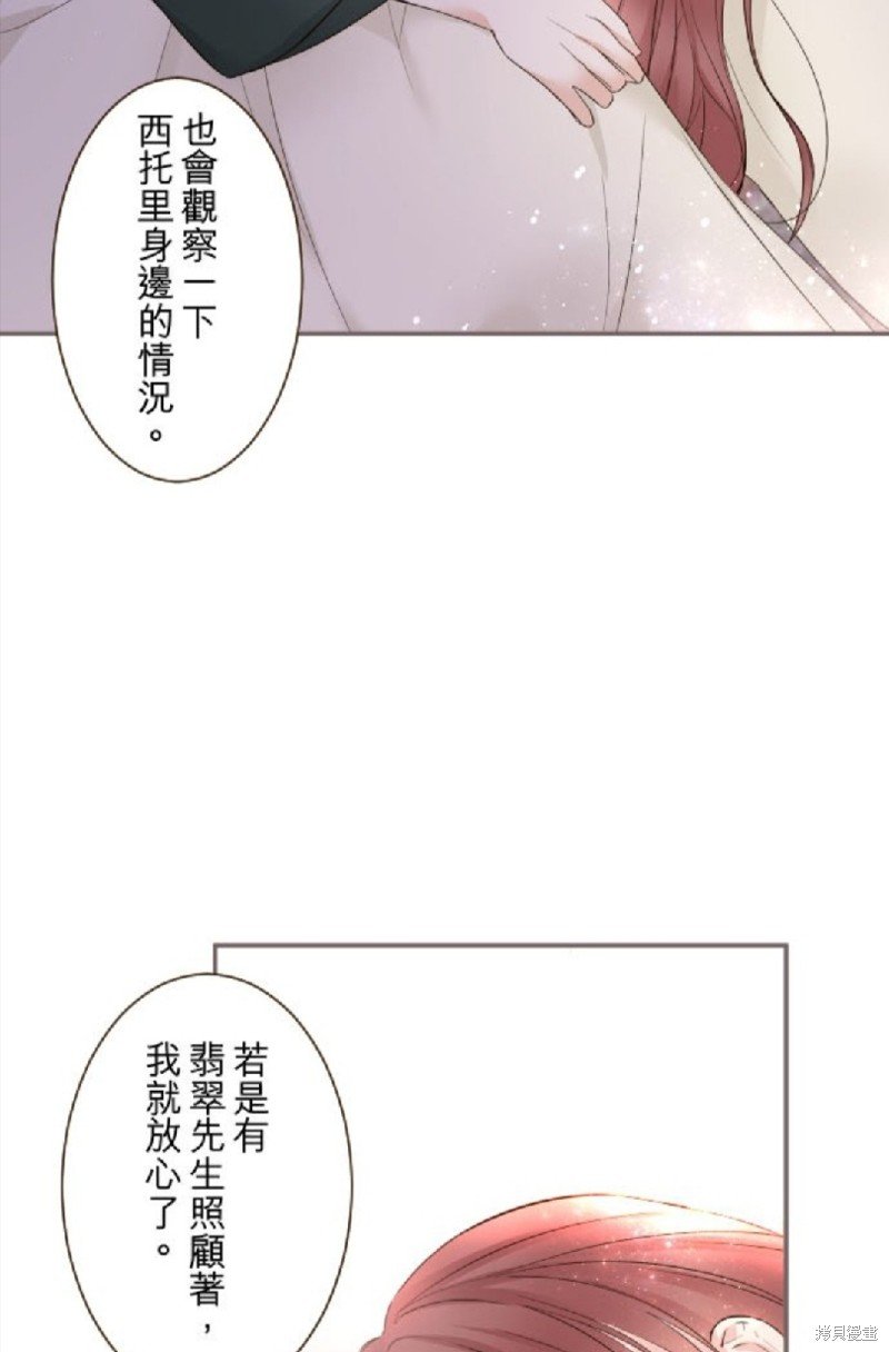 第106话