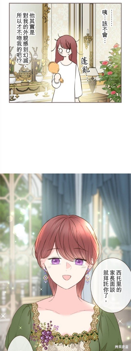 第107话