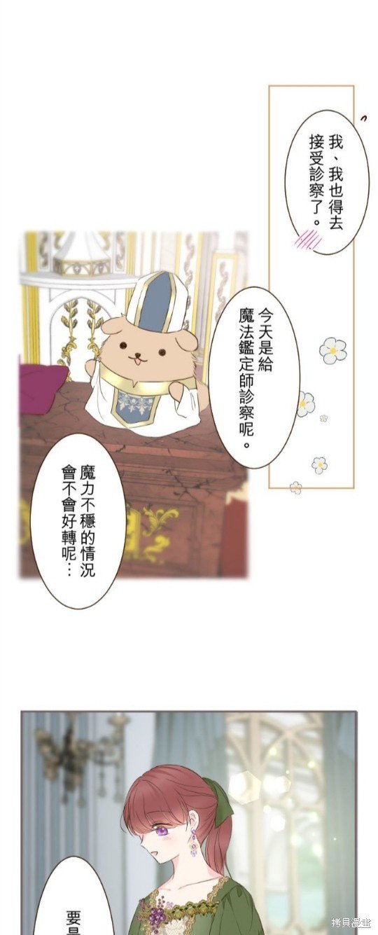 第107话