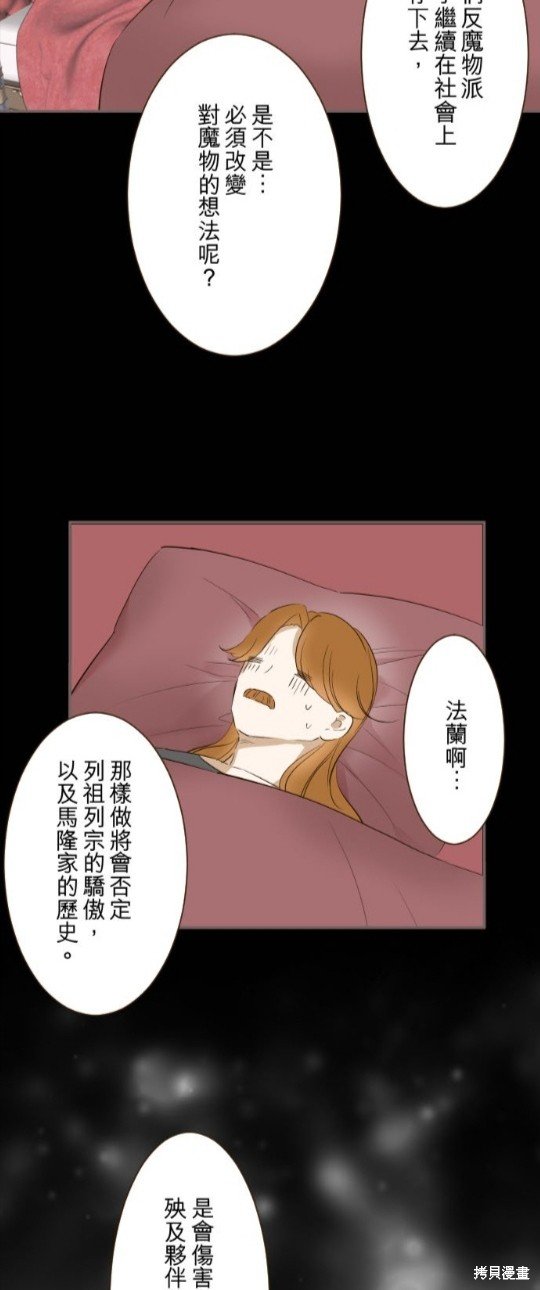 第107话