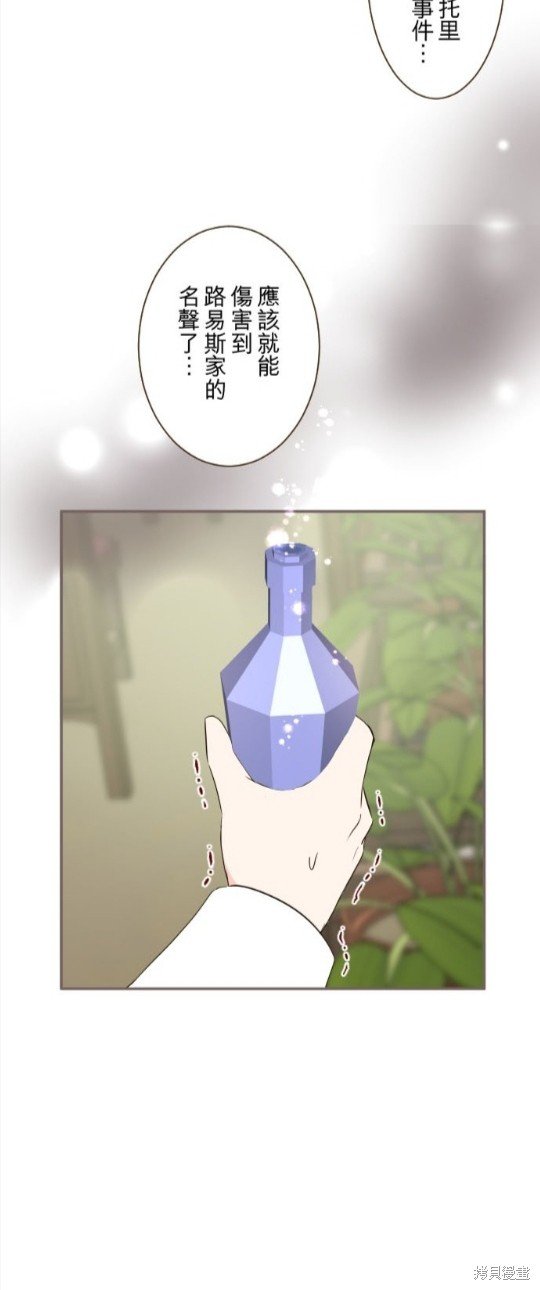 第107话