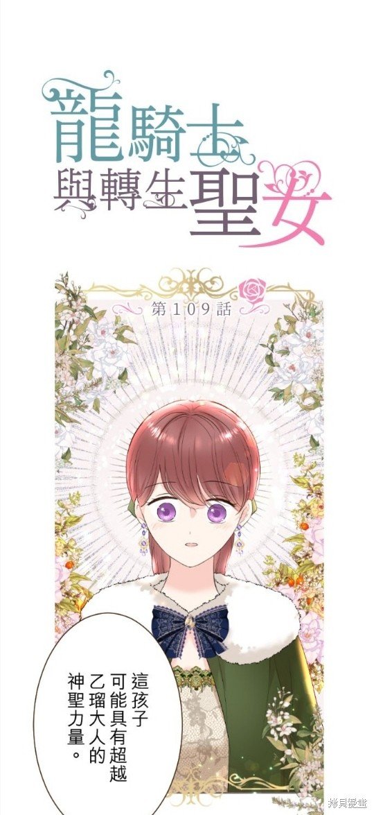第109话