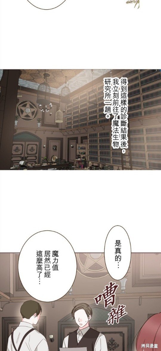 第109话