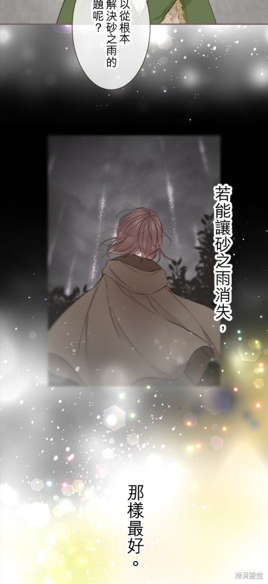 第109话