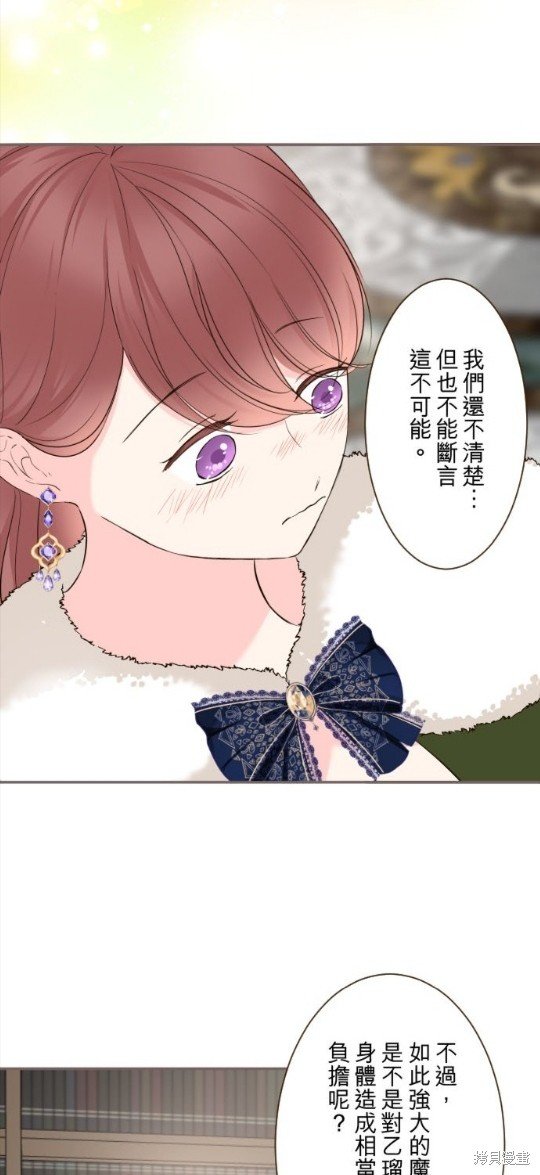 第109话