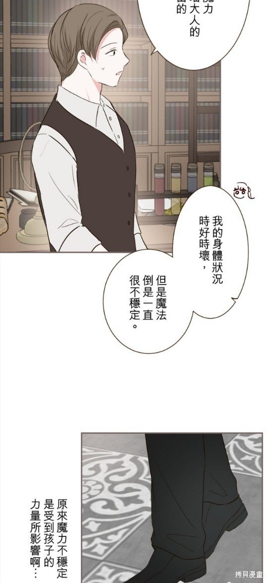 第109话