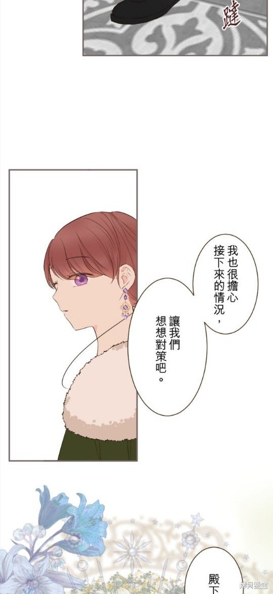 第109话