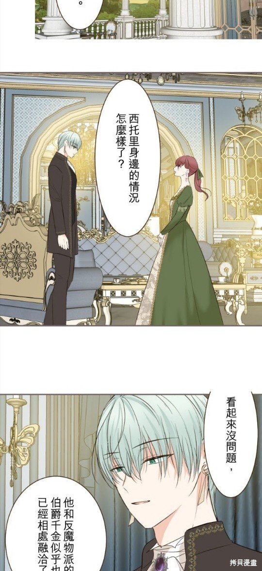 第109话
