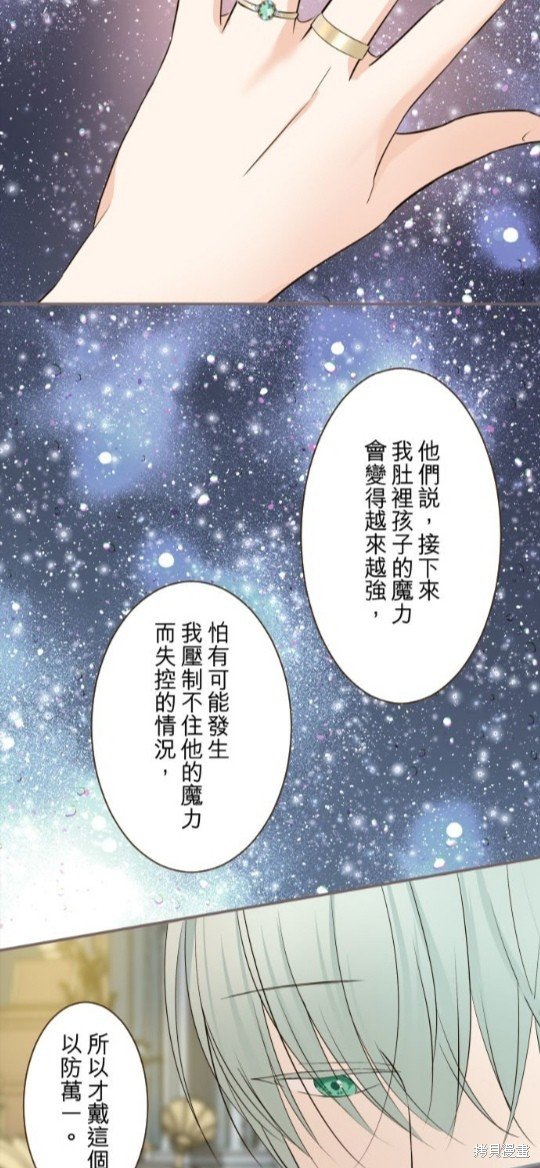 第109话