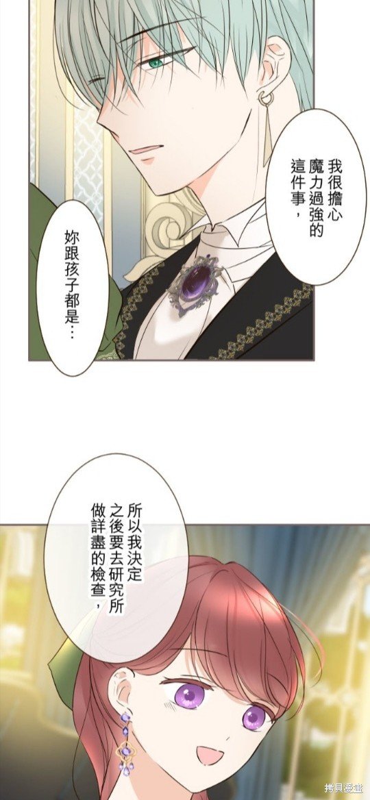 第109话