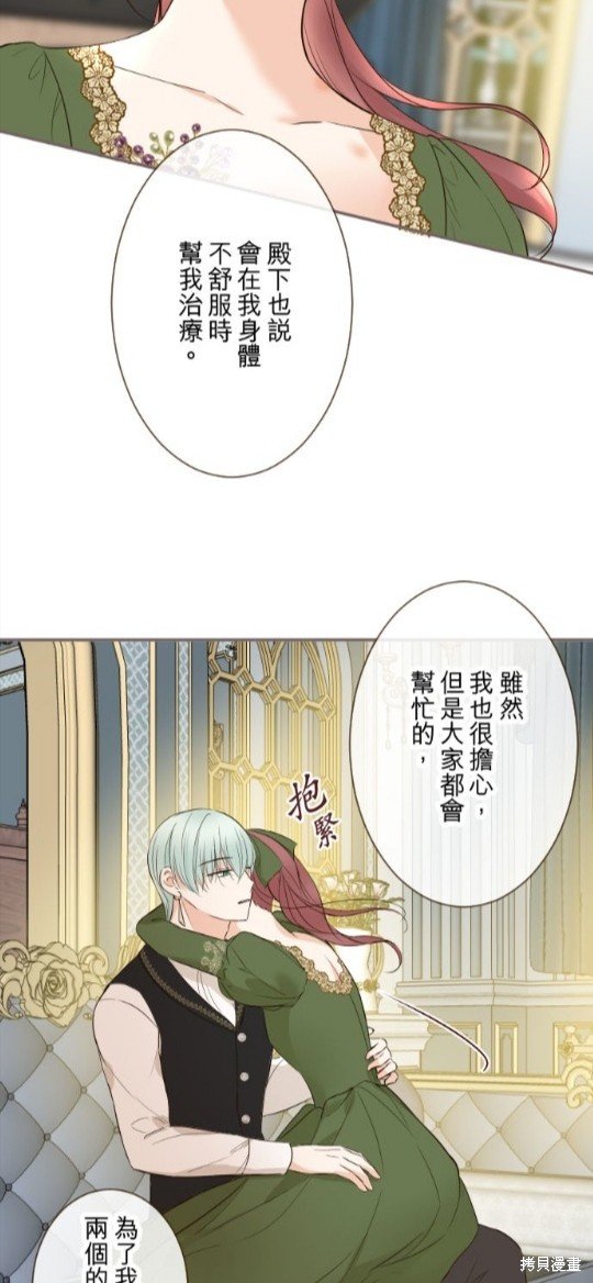 第109话