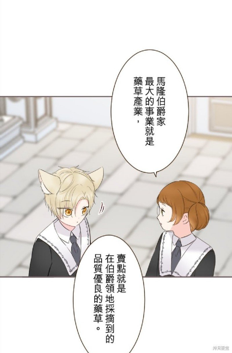 第109话