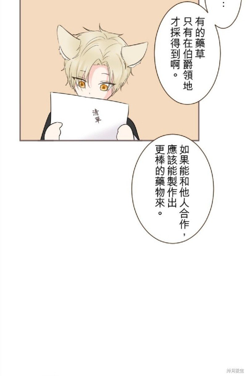 第109话