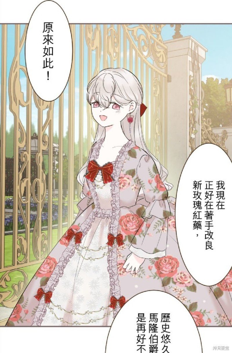 第109话