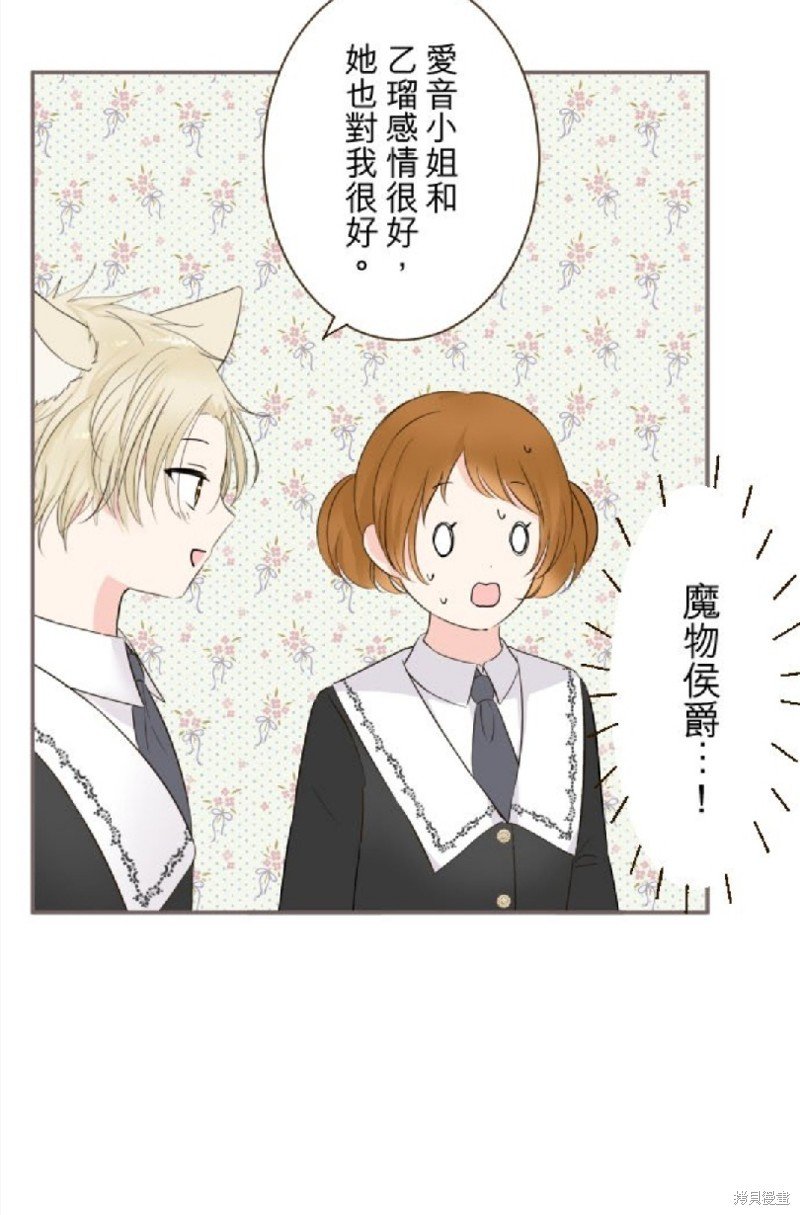 第109话