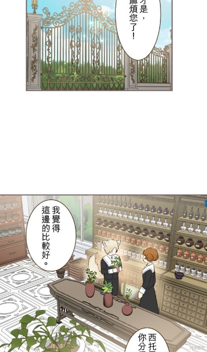 第109话