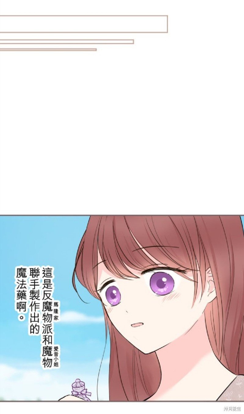 第109话