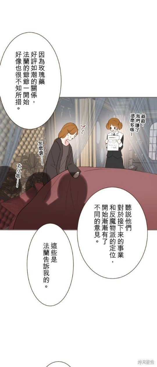 第110话