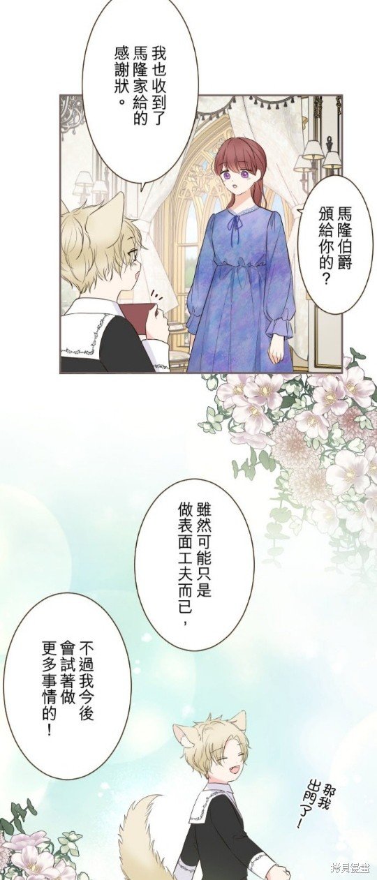 第110话