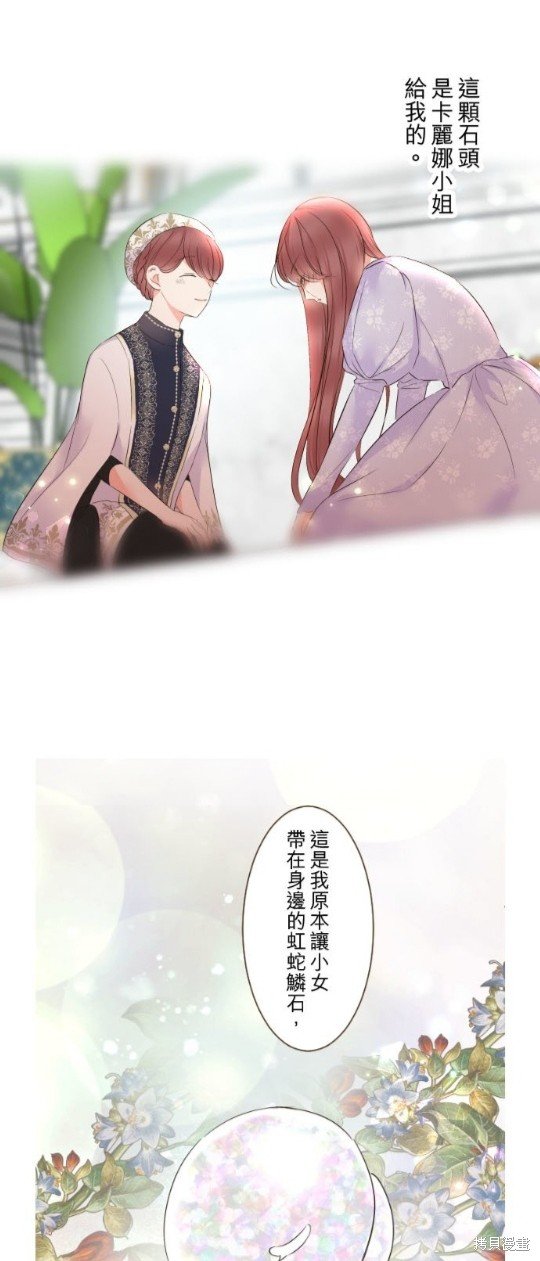 第110话