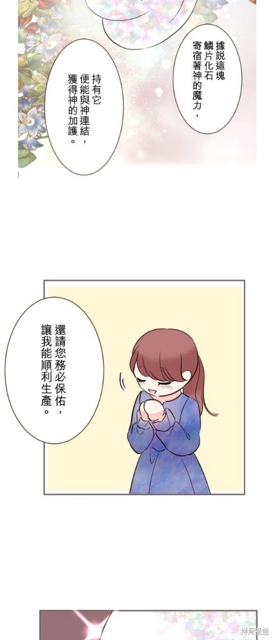 第110话
