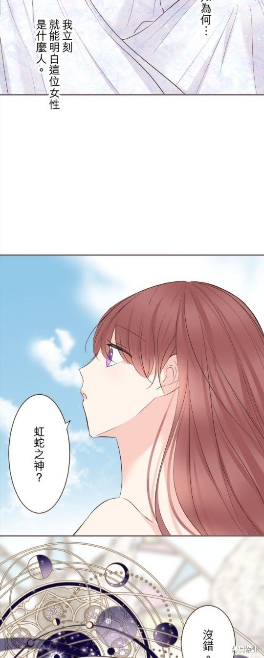 第110话