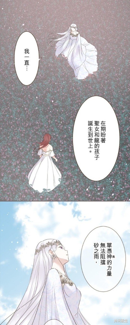 第110话
