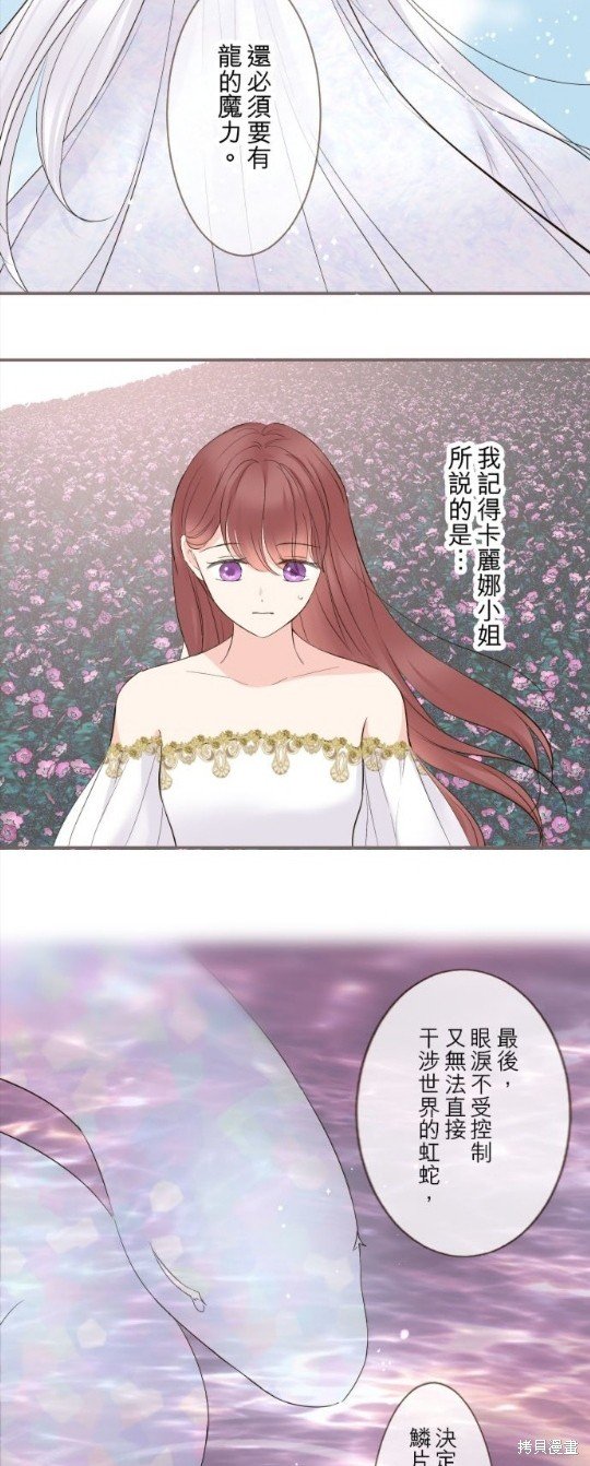 第110话