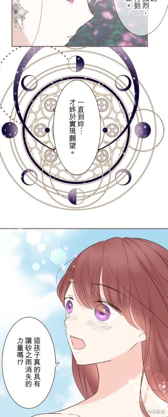 第110话